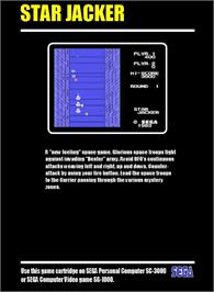 Box back cover for Star Jacker on the Sega SG-1000.
