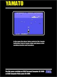Box back cover for Yamato on the Sega SG-1000.
