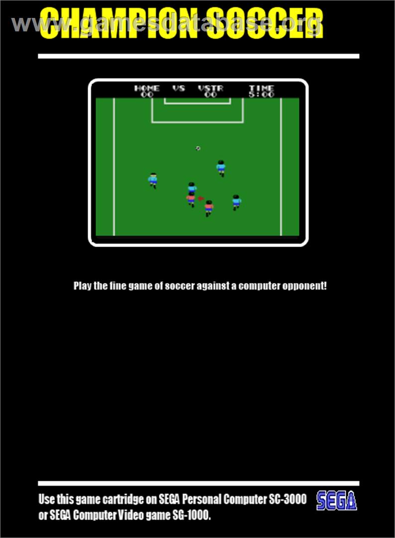 Champion Soccer - Sega SG-1000 - Artwork - Box Back