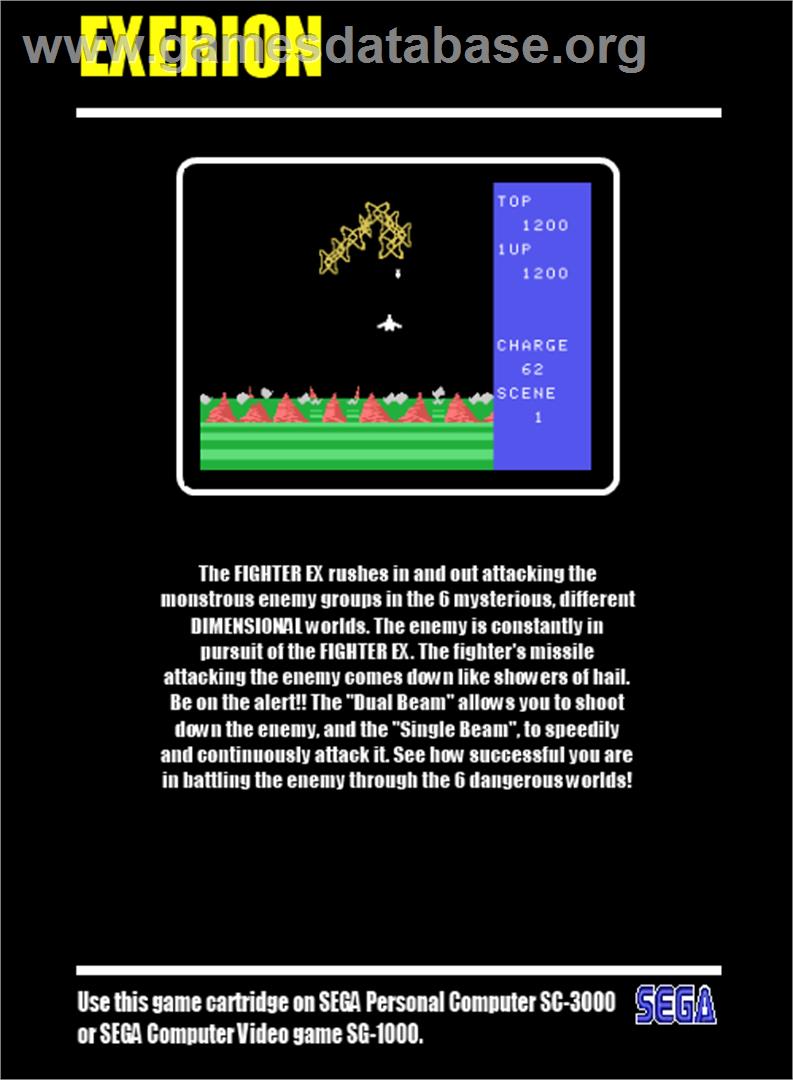 Exerion - Sega SG-1000 - Artwork - Box Back