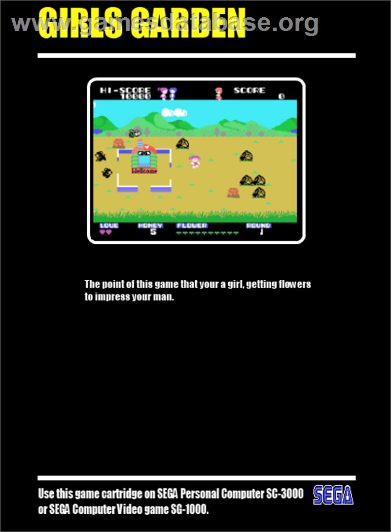 Girl's Garden - Sega SG-1000 - Artwork - Box Back