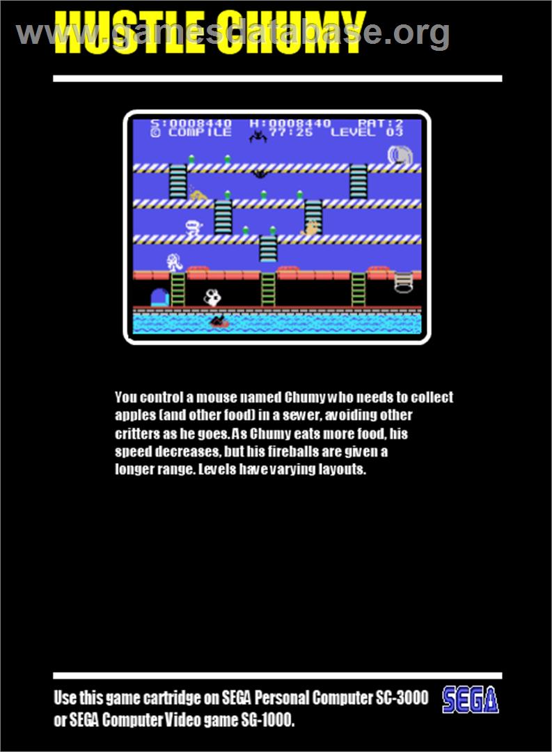 Hustle Chumy - Sega SG-1000 - Artwork - Box Back