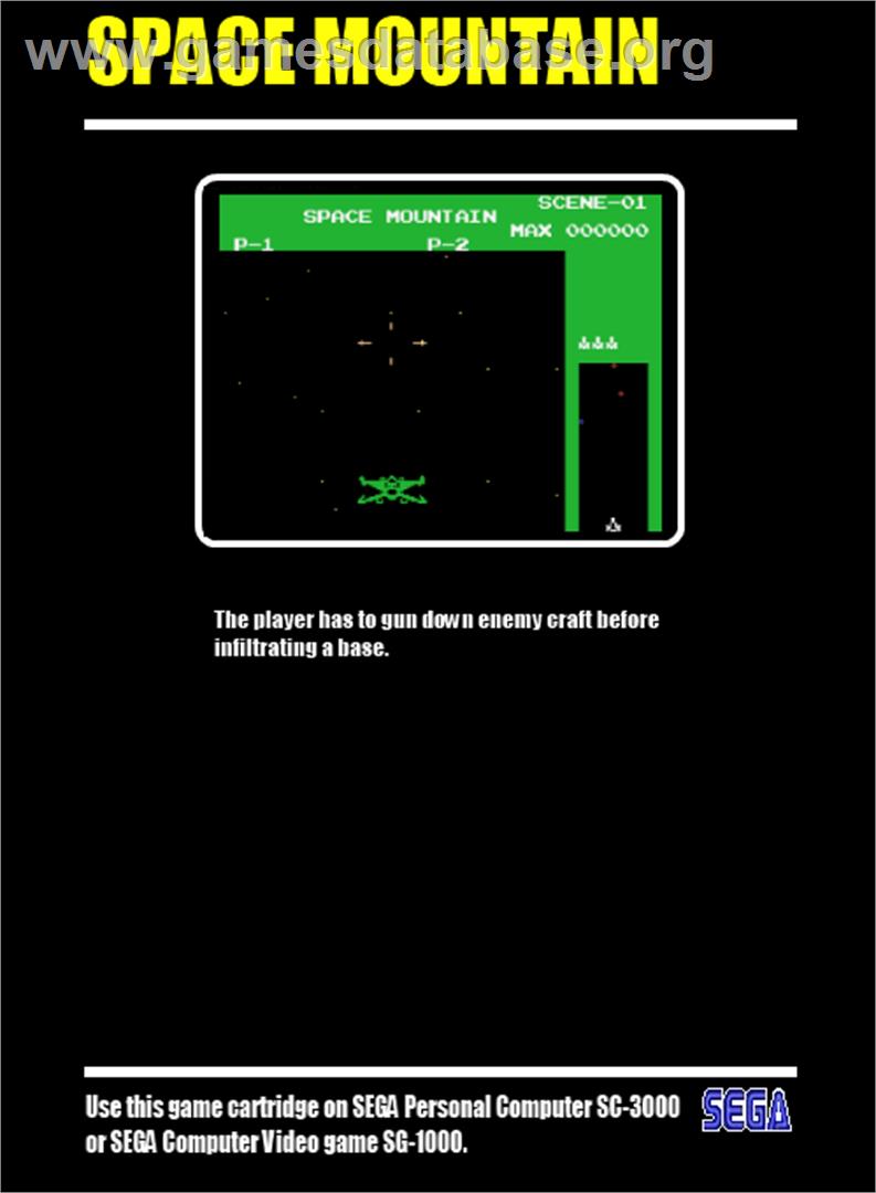 Space Mountain - Sega SG-1000 - Artwork - Box Back
