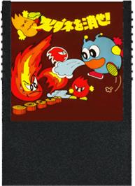 Cartridge artwork for Guzzler on the Sega SG-1000.