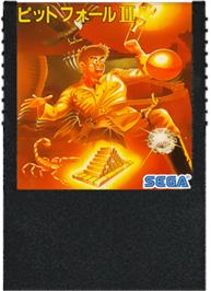 Cartridge artwork for Pitfall II on the Sega SG-1000.