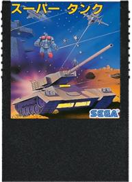Cartridge artwork for Super Tank on the Sega SG-1000.