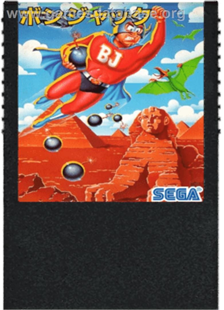 Bomb Jack - Sega SG-1000 - Artwork - Cartridge