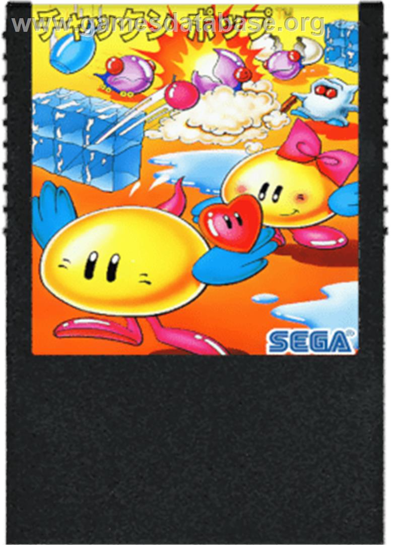Chack'n Pop - Sega SG-1000 - Artwork - Cartridge