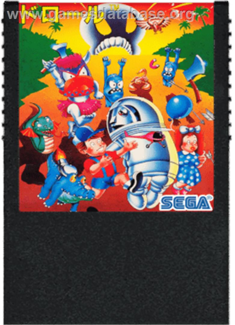 Drol - Sega SG-1000 - Artwork - Cartridge