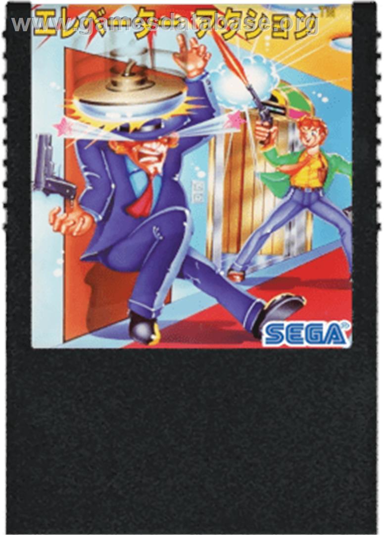 Elevator Action - Sega SG-1000 - Artwork - Cartridge