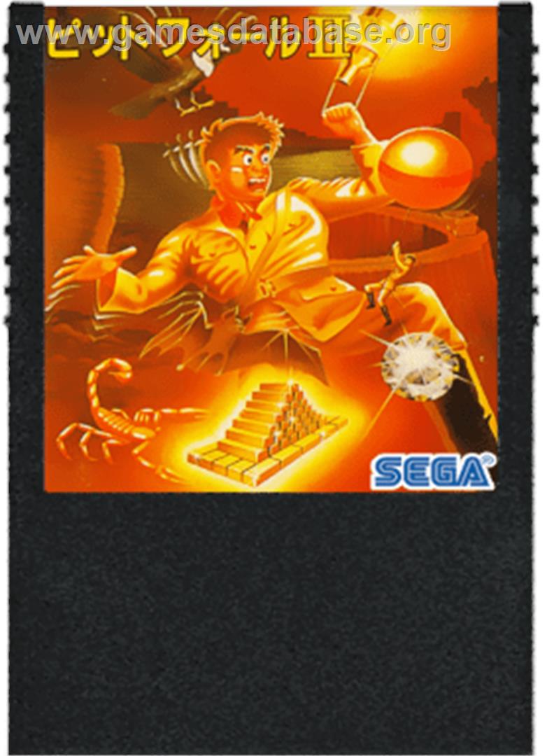 Pitfall II - Sega SG-1000 - Artwork - Cartridge