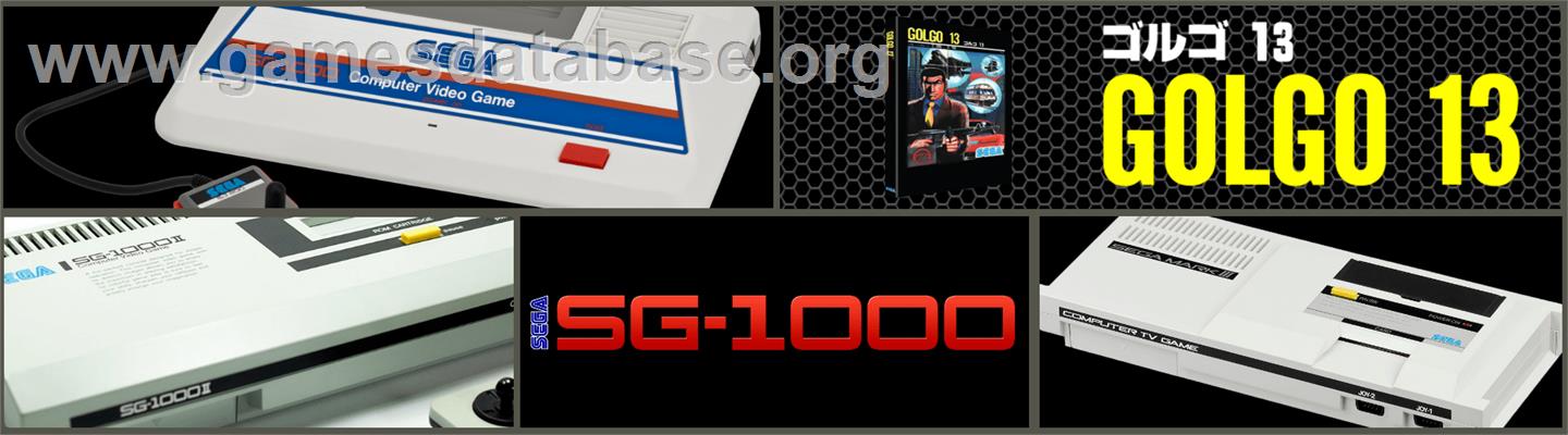 Golgo 13 - Sega SG-1000 - Artwork - Marquee