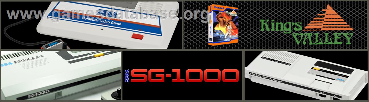 King's Valley - Sega SG-1000 - Artwork - Marquee