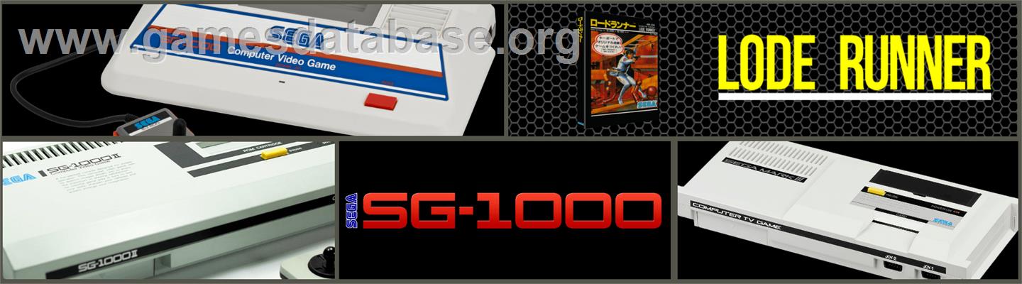Lode Runner - Sega SG-1000 - Artwork - Marquee