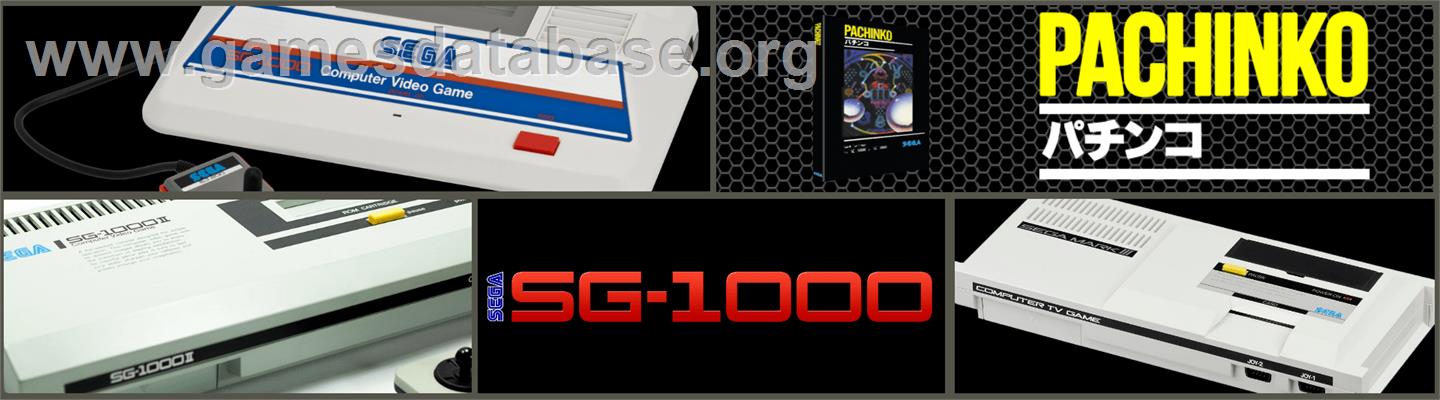 Pachinko - Sega SG-1000 - Artwork - Marquee