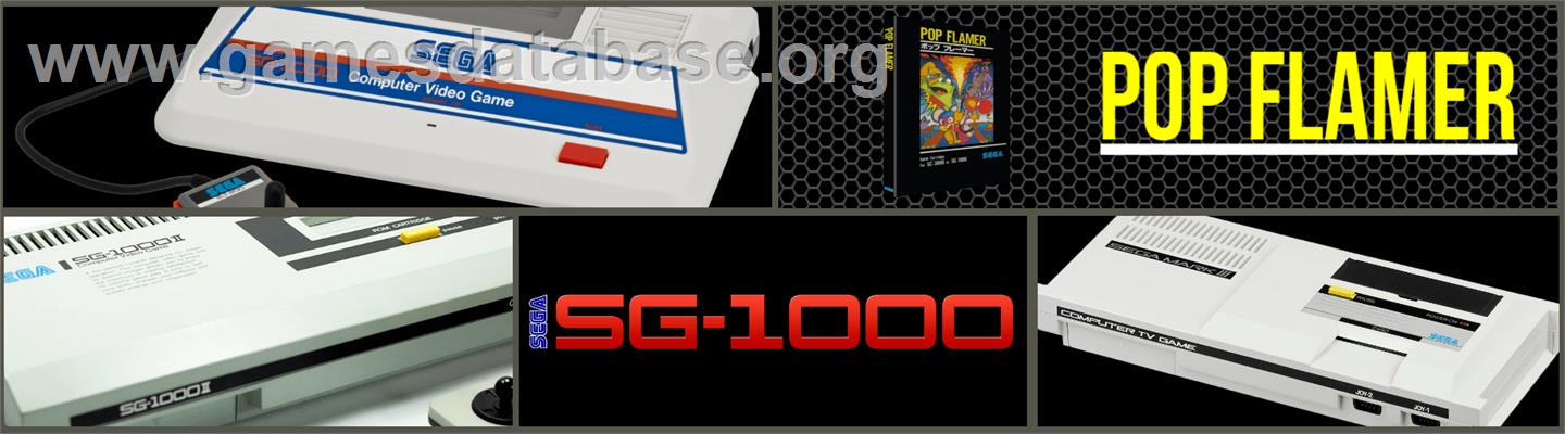 Pop Flamer - Sega SG-1000 - Artwork - Marquee
