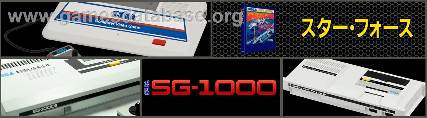 Star Force - Sega SG-1000 - Artwork - Marquee