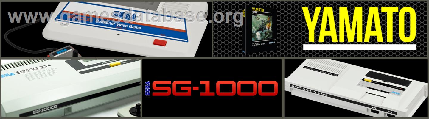 Yamato - Sega SG-1000 - Artwork - Marquee