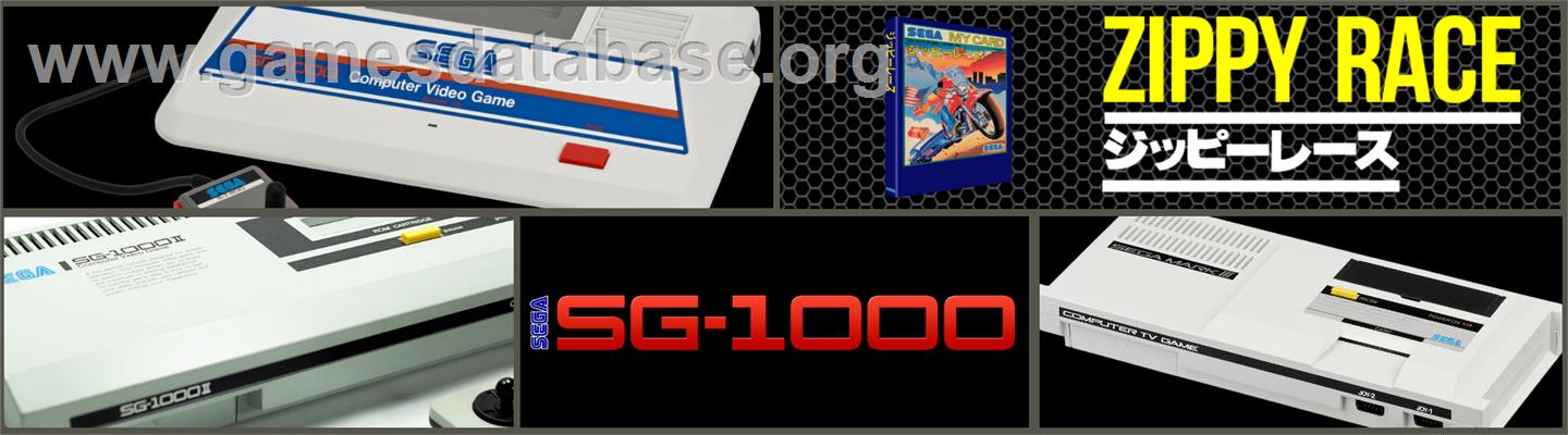 Zippy Race - Sega SG-1000 - Artwork - Marquee