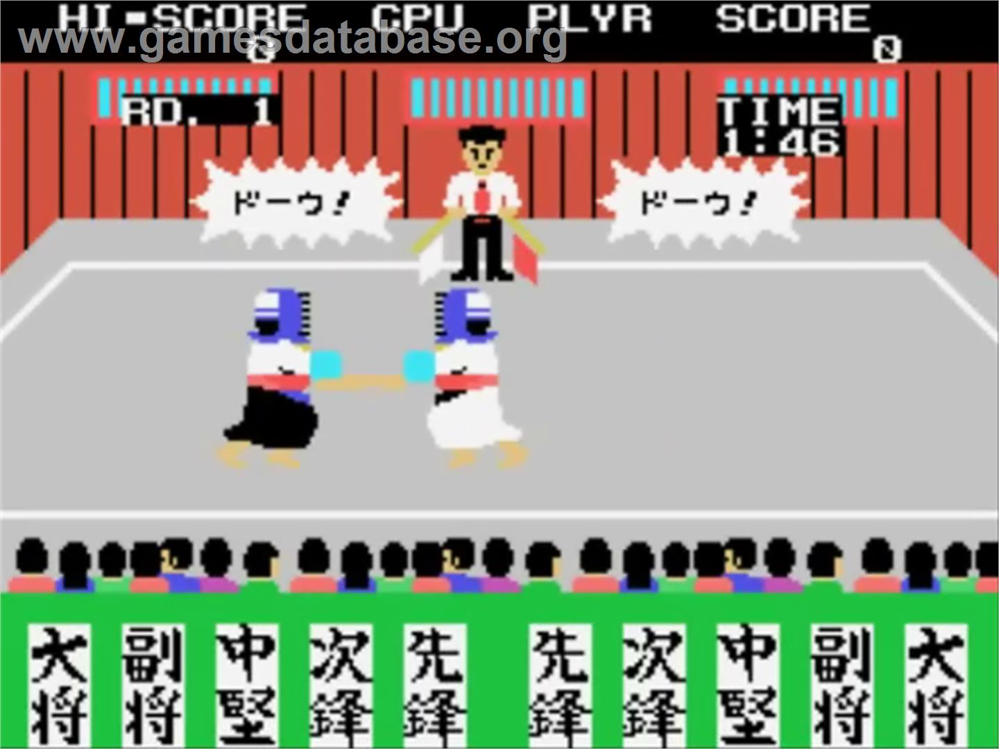 Champion Kendou - Sega SG-1000 - Artwork - In Game