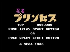 Title screen of Ninja Princess on the Sega SG-1000.