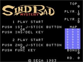 Title screen of Sindbad Mystery on the Sega SG-1000.