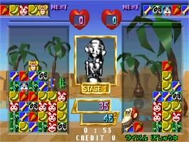 In game image of Baku Baku Animal on the Sega ST-V.