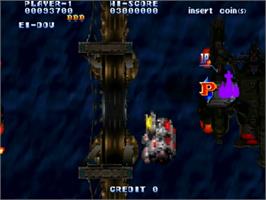 In game image of Soukyugurentai / Terra Diver on the Sega ST-V.