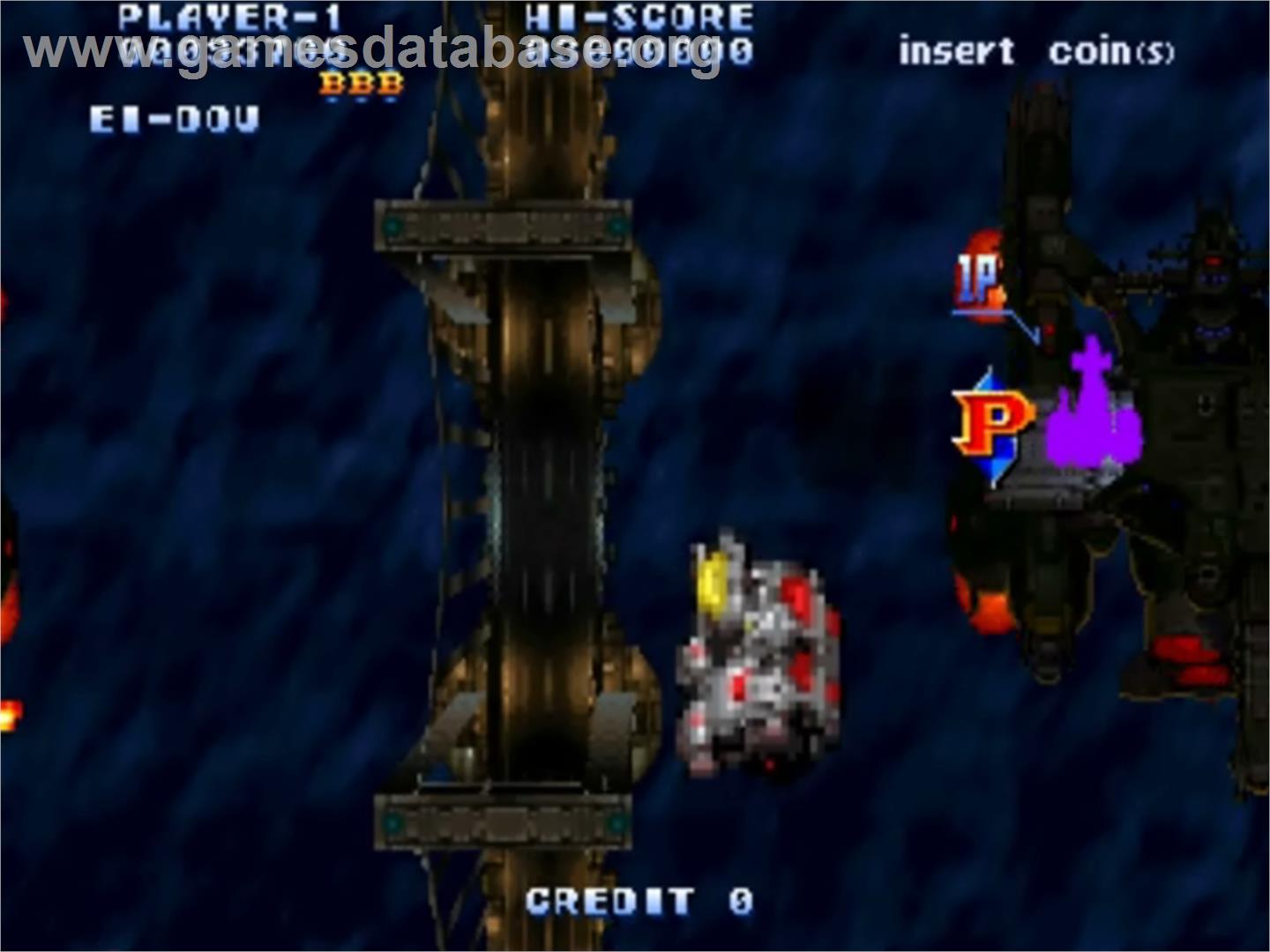 Soukyugurentai / Terra Diver - Sega ST-V - Artwork - In Game