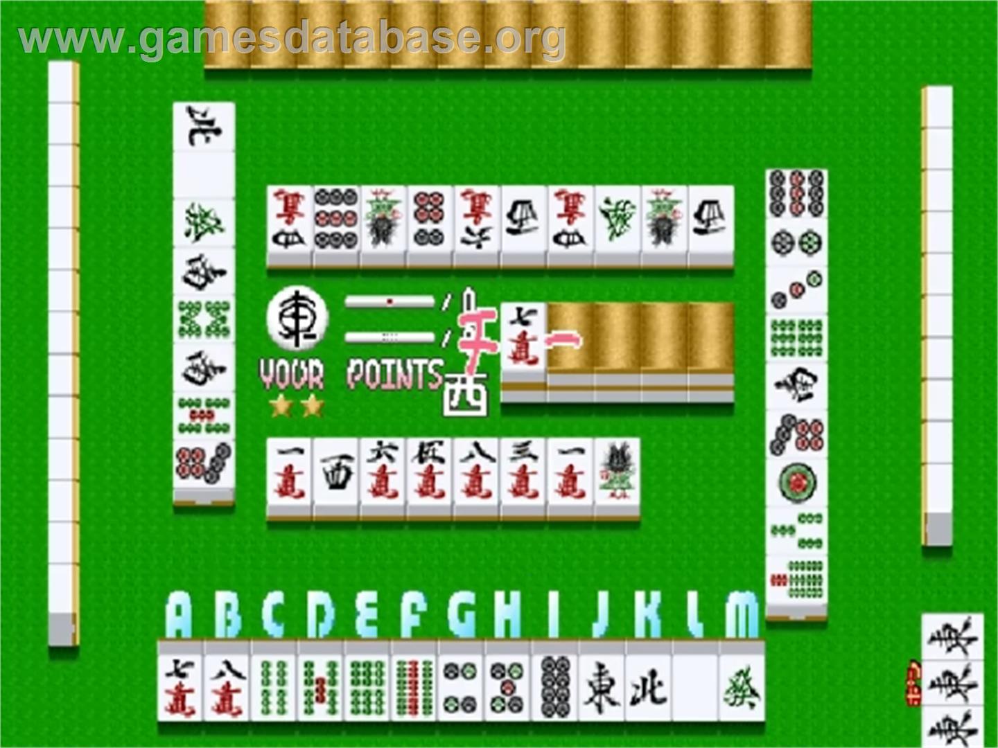 Virtual Mahjong - Sega ST-V - Artwork - In Game