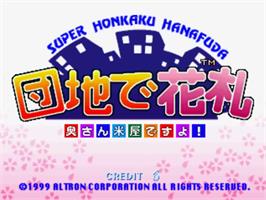 Title screen of Danchi De Hanafuda on the Sega ST-V.
