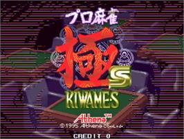 Title screen of Pro Mahjong Kiwame S on the Sega ST-V.
