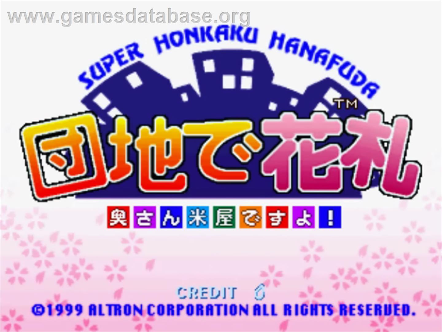 Danchi De Hanafuda - Sega ST-V - Artwork - Title Screen