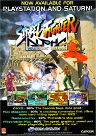 Advert for Street Fighter Alpha: Warriors' Dreams on the Sega Saturn.