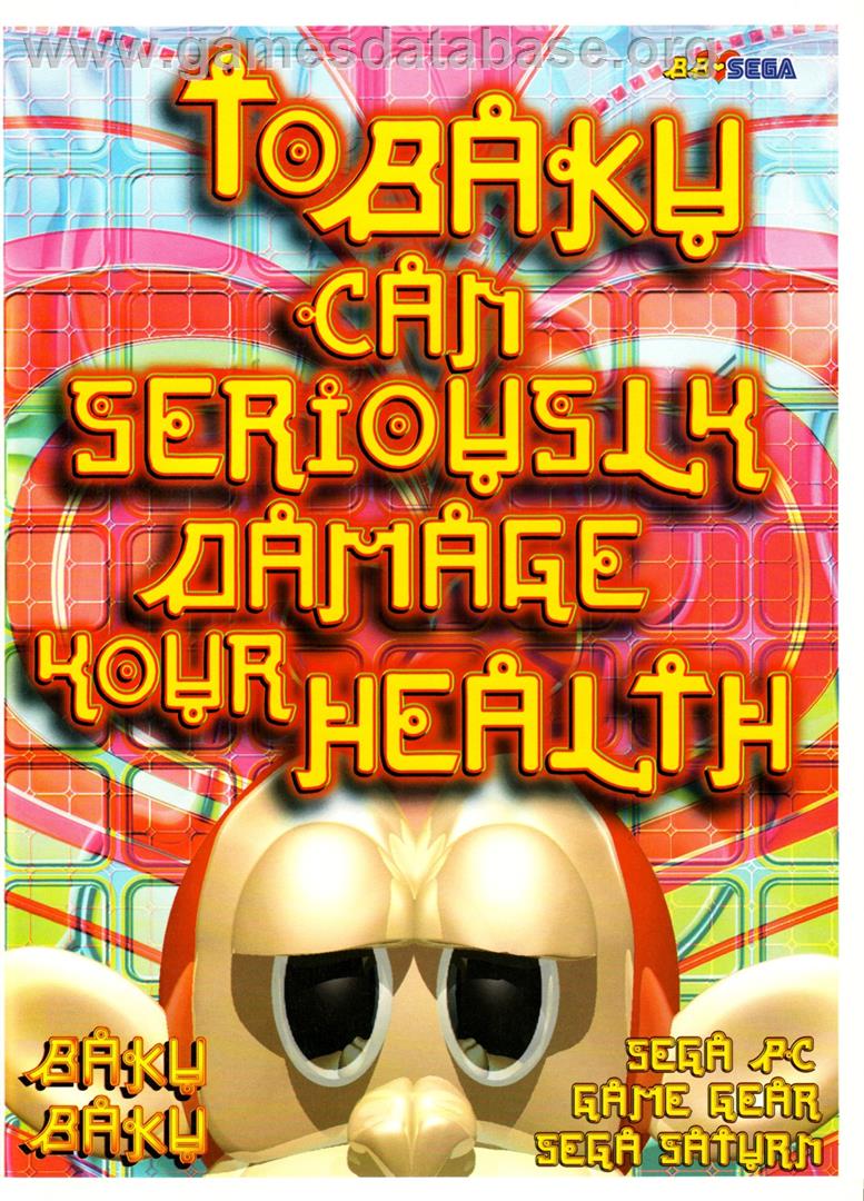 Baku Baku Animal - Sega Saturn - Artwork - Advert