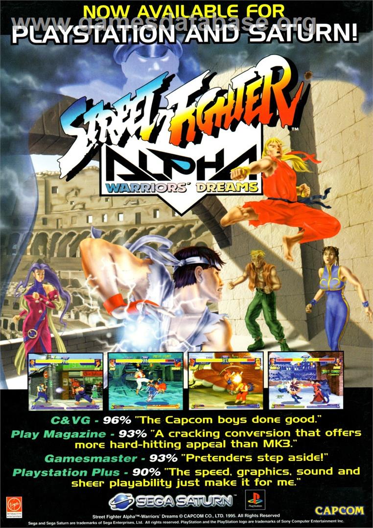 Street Fighter Alpha: Warriors' Dreams - Sega Saturn - Artwork - Advert