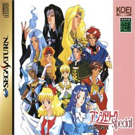 Box cover for Angelique Special on the Sega Saturn.