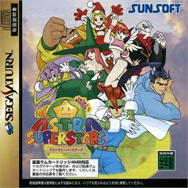 Box cover for Astra Superstars on the Sega Saturn.