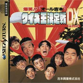 Box cover for Bakushou!! All Yoshimoto Quiz ou Ketteisen DX on the Sega Saturn.