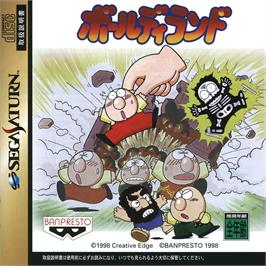 Box cover for Baldy Land on the Sega Saturn.