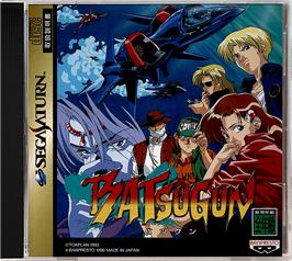 Box cover for Batsugun on the Sega Saturn.