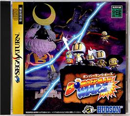 Box cover for Bomberman Wars on the Sega Saturn.