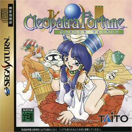 Box cover for Cleopatra Fortune on the Sega Saturn.