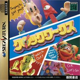 Box cover for ClockWerx on the Sega Saturn.