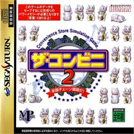 Box cover for Conveni 2 - Zenkoku Chain Tenkai Da!, The on the Sega Saturn.