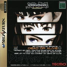 Box cover for Dead or Alive on the Sega Saturn.