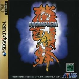 Box cover for DoDonPachi on the Sega Saturn.