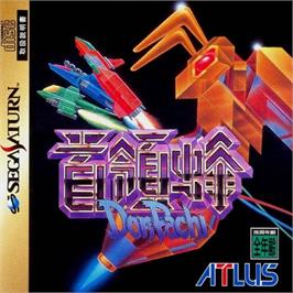 Box cover for DonPachi on the Sega Saturn.