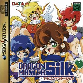 Box cover for Dragon Master Silk on the Sega Saturn.