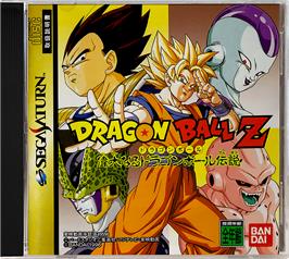 Box cover for Dragonball Z: Idainaru Dragon Ball Densetsu on the Sega Saturn.